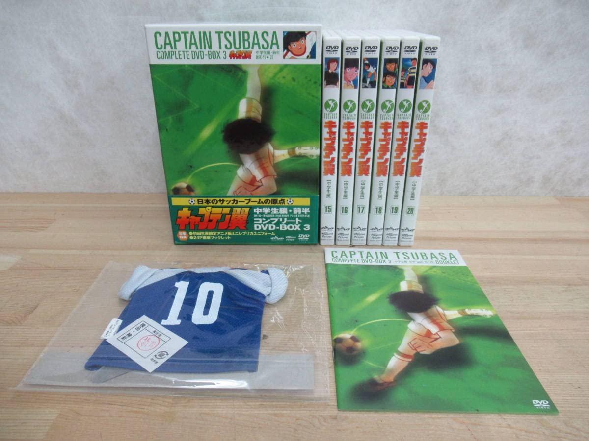 Amazon.co.jp: r18 DVD 初回限定 ミニユニフォーム付 キャプテン翼 