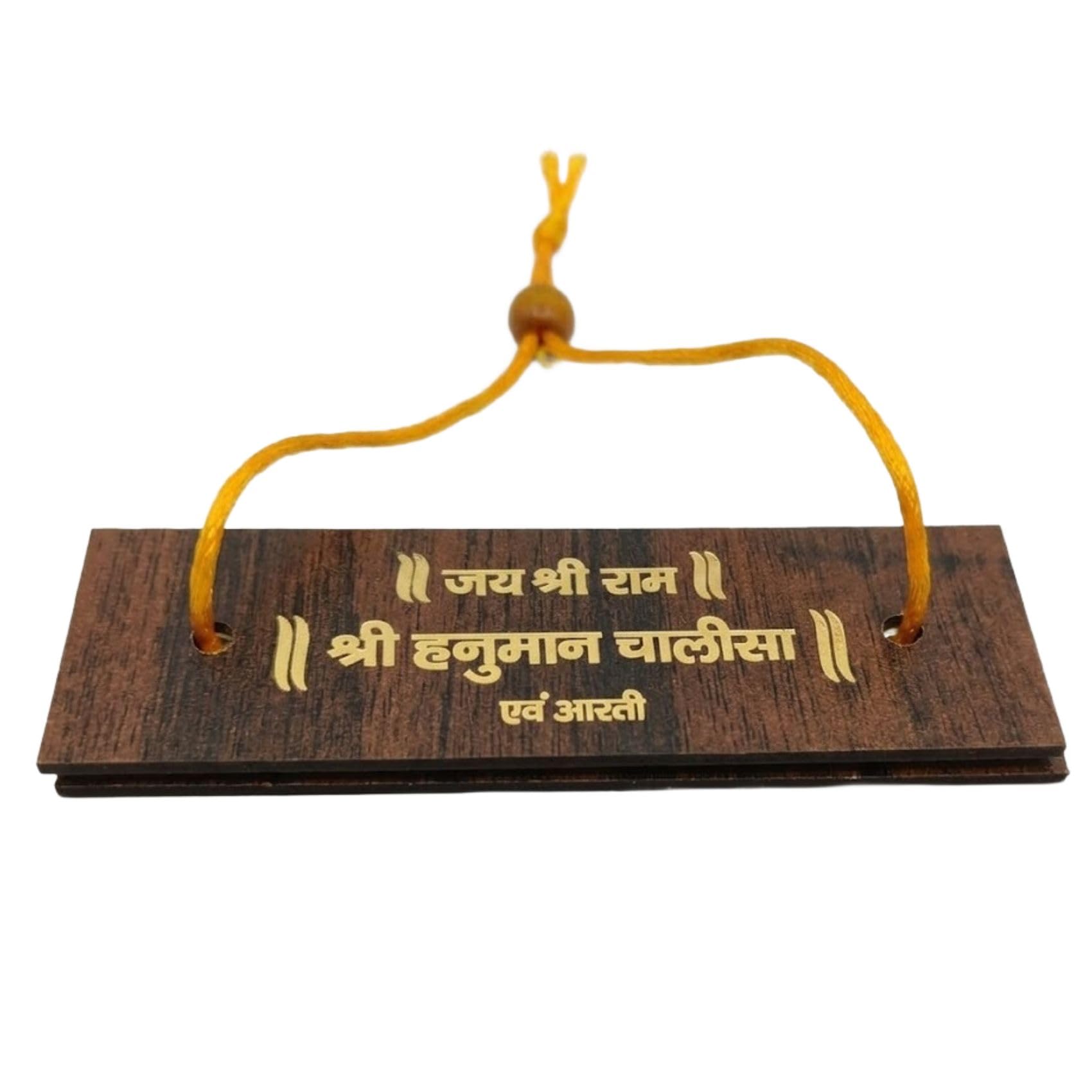 Hanuman chalisa MDF Board with eco-Friendly Paper | Hanuman chalisa Book | Hanuman chalisa Wooden Book| Hanuman chalisa hardcover | Hanuman chalisa Pocket Book – Size 12.4 x 4.3 x 1 cm-image-49