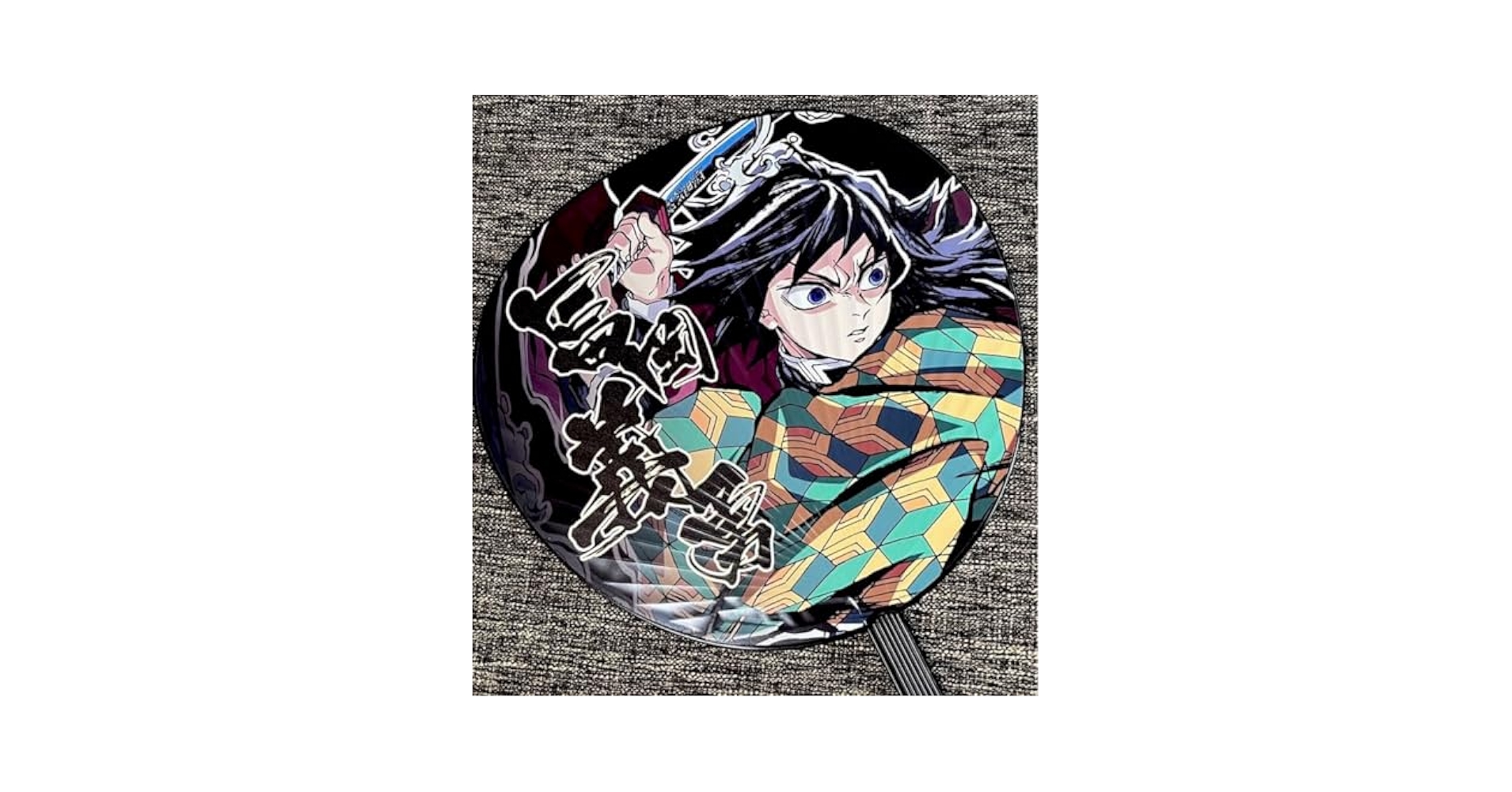 鬼滅の刃　C104 うちわ　エンドロール　冨岡義勇　不死川実弥 Amazon.co.jp: 鬼滅 コミックマーケット104 コミケ うちわ 冨岡