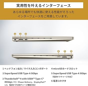 2024年3月 HP 美品 爆速 13世代 i5 32GB 新品 1TB 17 Amazon.co.jp: HP ノートパソコン 即納モデル HP ENVY x360 13-bd0000