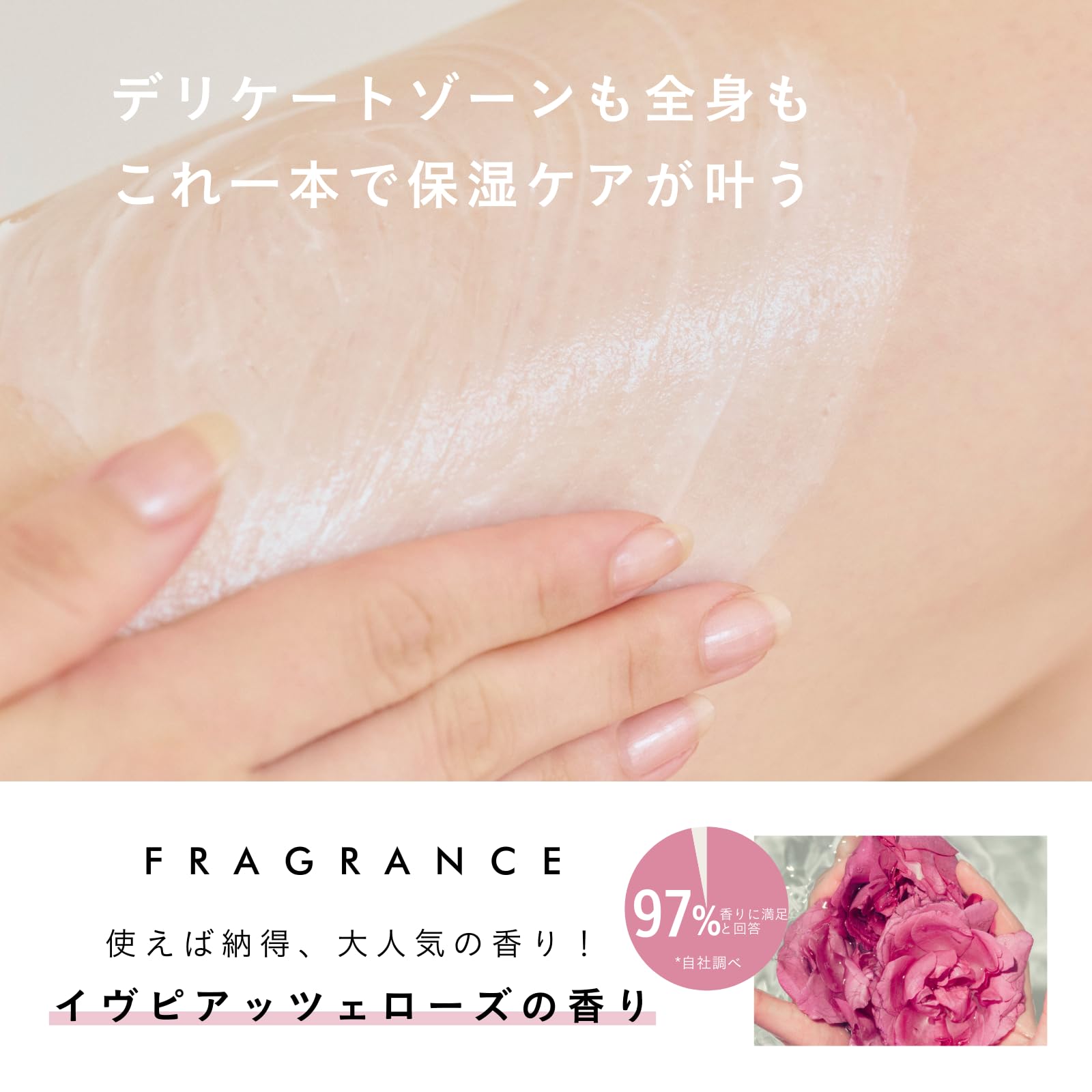 Amazon.co.jp: I'm La Floria デリケート ボディクリーム デリケート