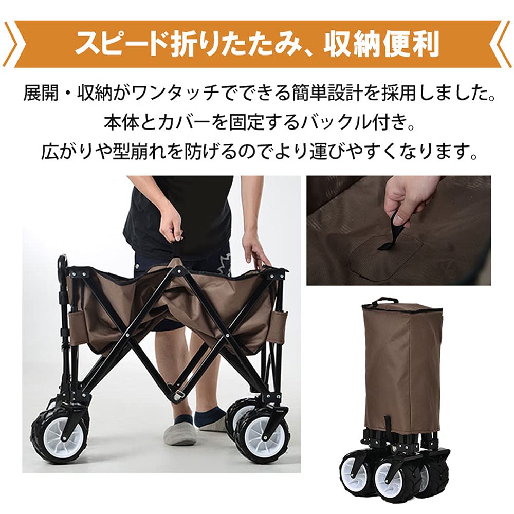 BTM キャリーカート キャリーワゴン アウトドアワゴン キャンプカート 折りたたみ Amazon.co.jp: BTM キャリーカート キャリーワゴン アウトドアワゴン