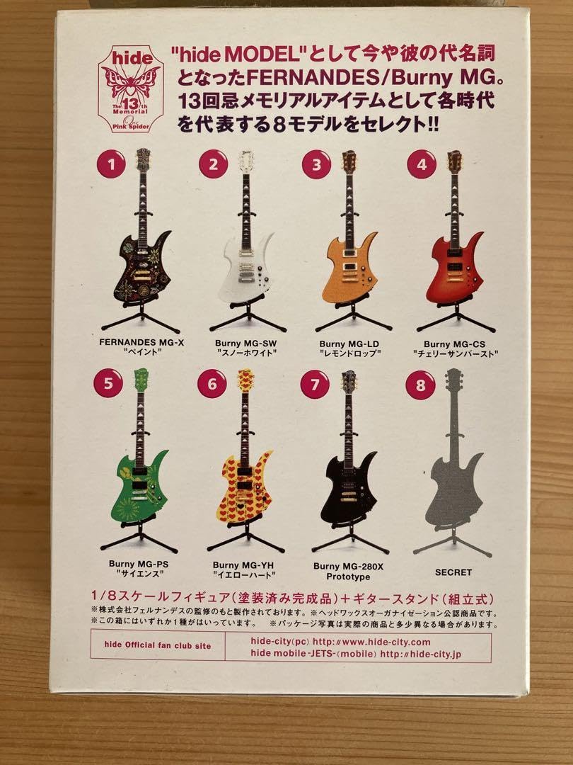 hide ギターコレクション フィギュア 6本セット 希少セット】hide