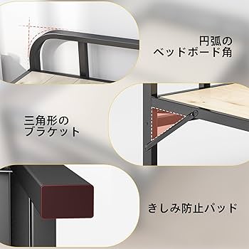 Amazon.co.jp: 折りたたみベッド シングル 完成品 LORAK 耐荷重200kg