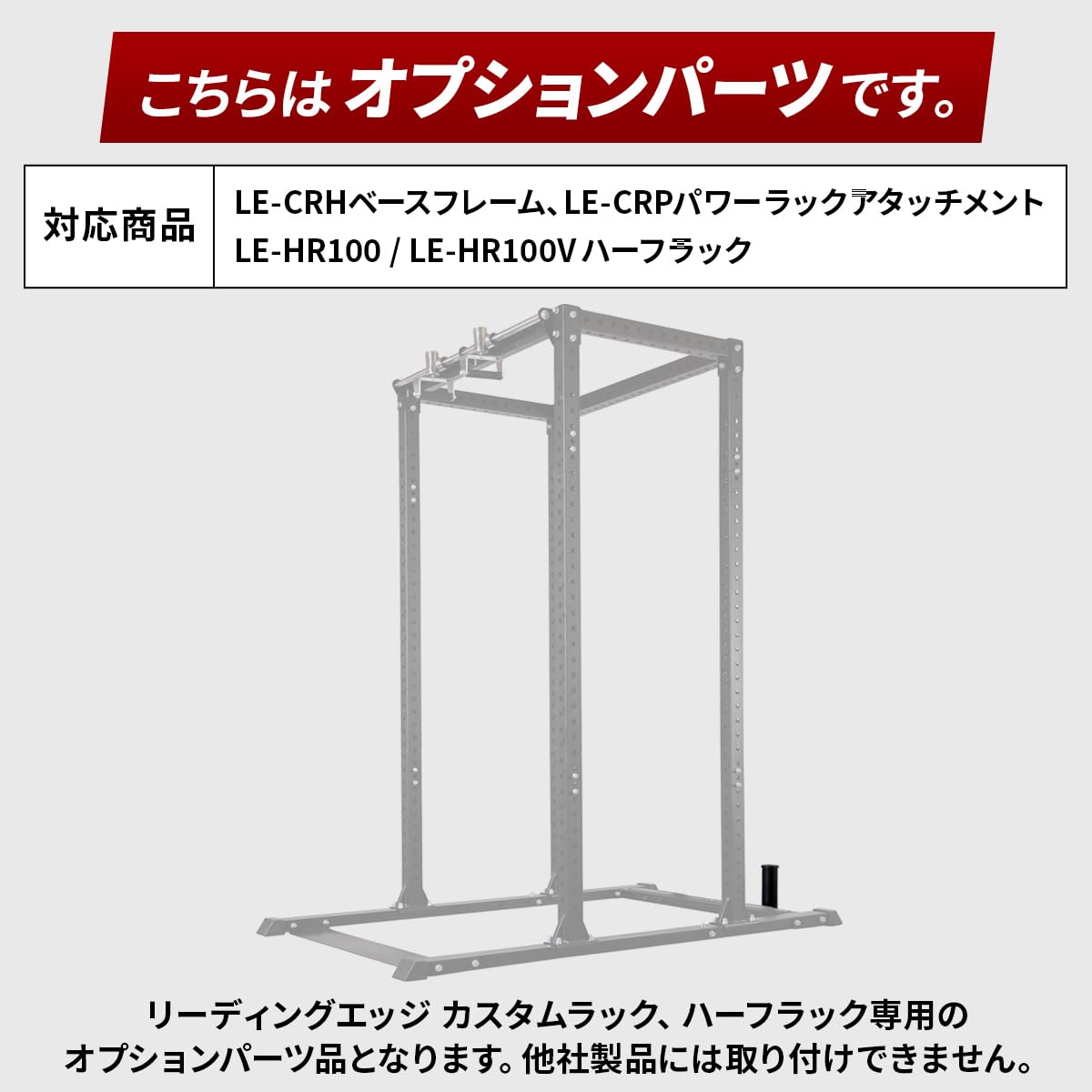 Amazon.co.jp: リーディングエッジ カスタム ハーフラック スミス