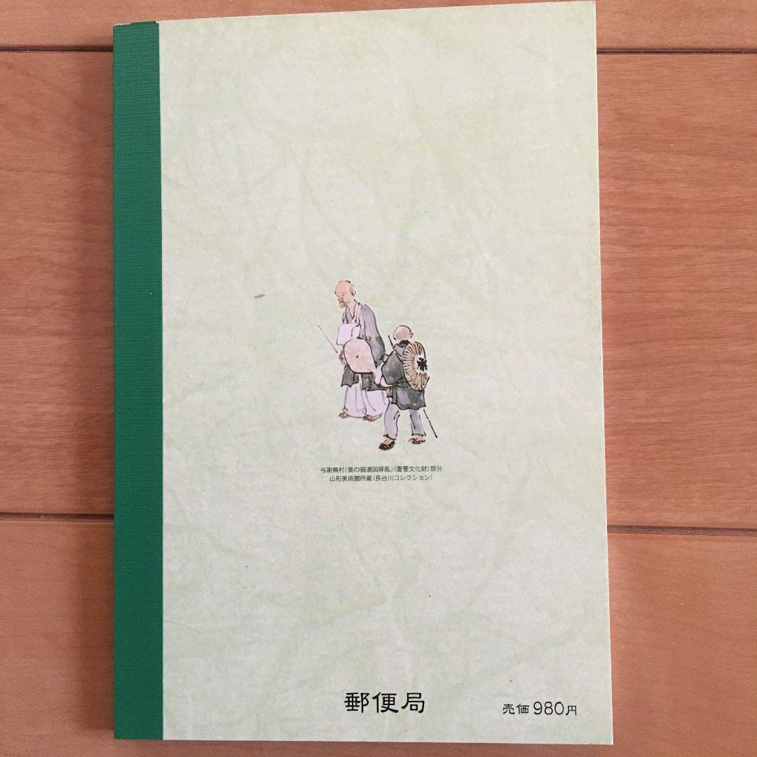 絵巻物　重要文化財　松尾芭蕉　奥の細道画　新品　箱入　全２巻　画巻物 Amazon.co.jp: f22070815〇奥の細道画巻 全2巻揃 重文文化財