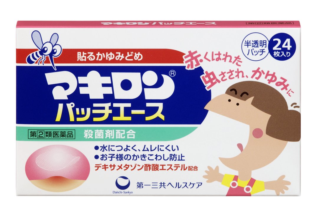 【指定第2類医薬品】マキロンパッチエース 24枚