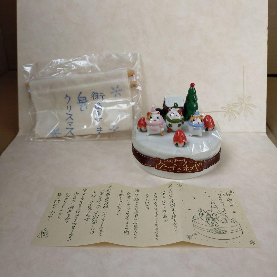 Amazon.co.jp: 用 猫舎道楽堂本舗 クリスマス 12月 のれん ケーキの