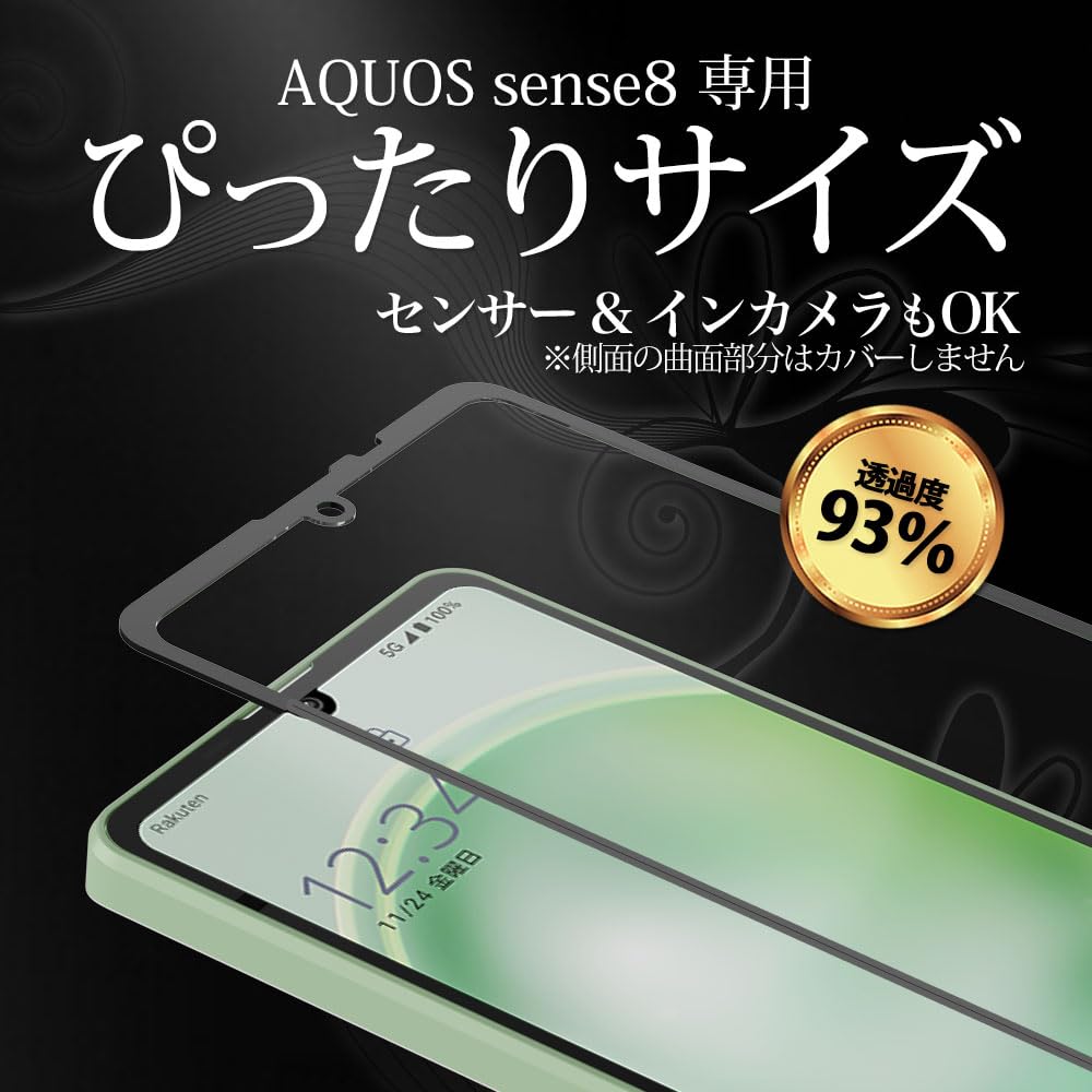 Amazon | Hy+ AQUOS sense8 フィルム SH-54D SHG11 SH-M26 ガラス 