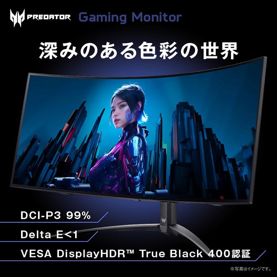 Amazon.co.jp: Predator ゲーミングモニター 34インチ 21:9