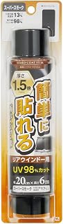 槌屋ヤック(Tsuchiya Yac) 车内用品 窗户贴膜 简易硬化胶膜 超级烟灰色 200mm×6m 后置用 FW-32