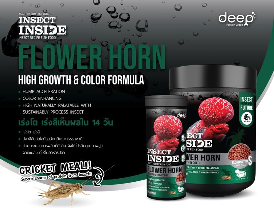 Image of Deep Flower Horn Insect (Cricket) Recipe for High Protein Super Premium Fish Food High Growth & Color Medium Pellet 100gm (All Life Stages)
