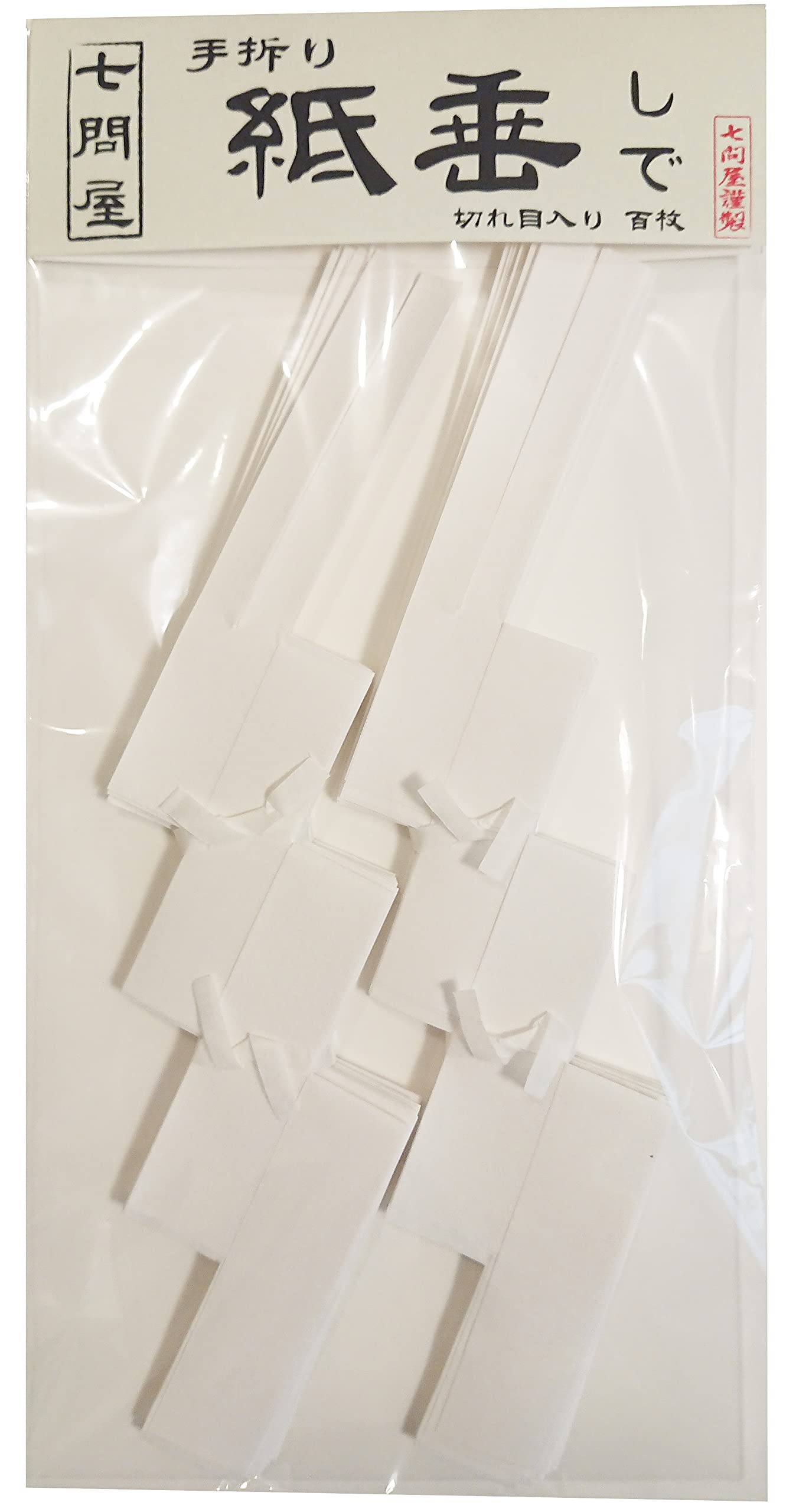 Amazon.co.jp: ［七問屋の紙垂］ しで 25cm 1包100枚入り : ホビー