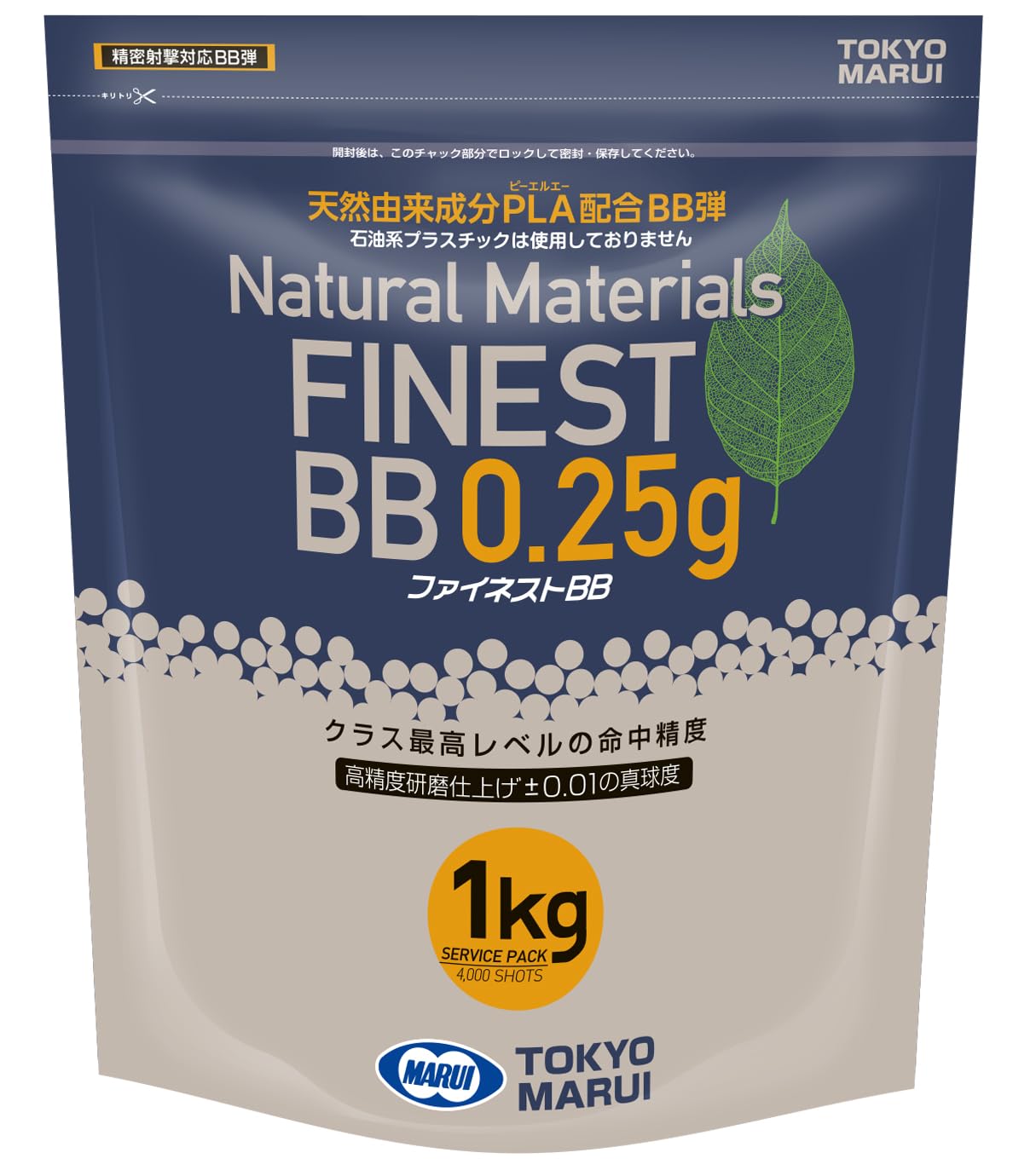 東京マルイ(TOKYO MARUI) ファイネストBB 0.25g弾 1kg 4000発商品画像