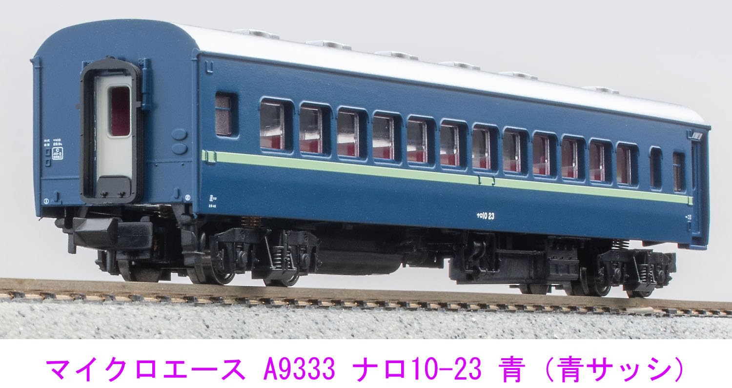 Amazon | マイクロエース Nゲージ ナロ10-23 青 (青サッシ) A9333 鉄道