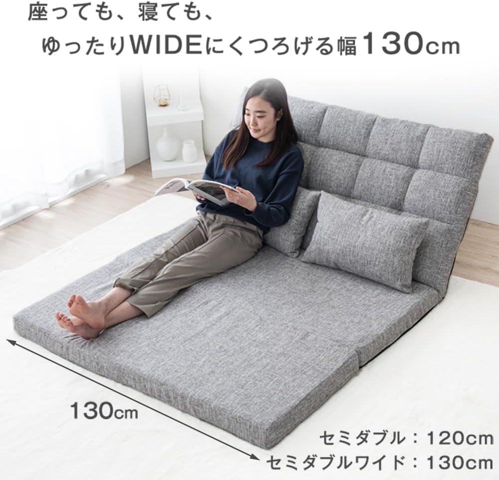 Amazon.co.jp: ソファーベッド3WAY2人掛け幅130cmクッション付きフロア