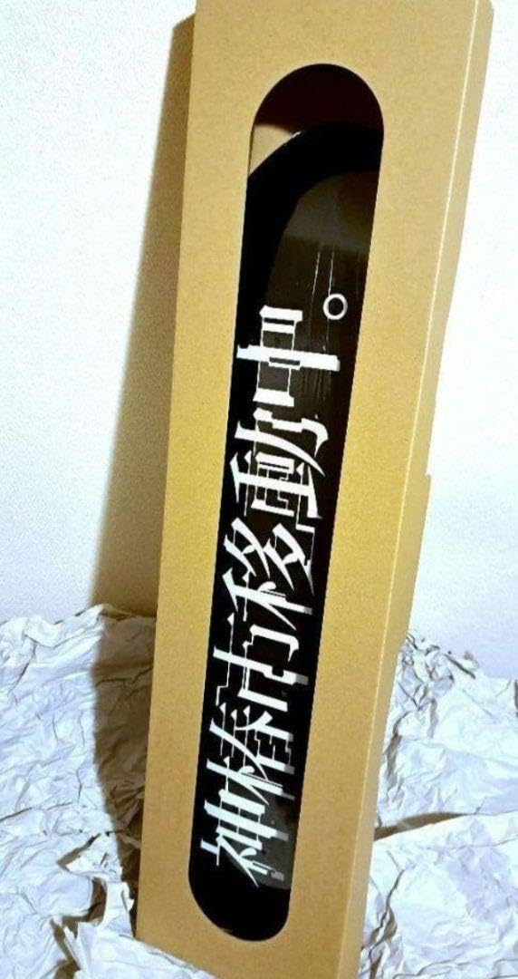 神椿市建設中。クラウドファンディング70000円コース返礼品