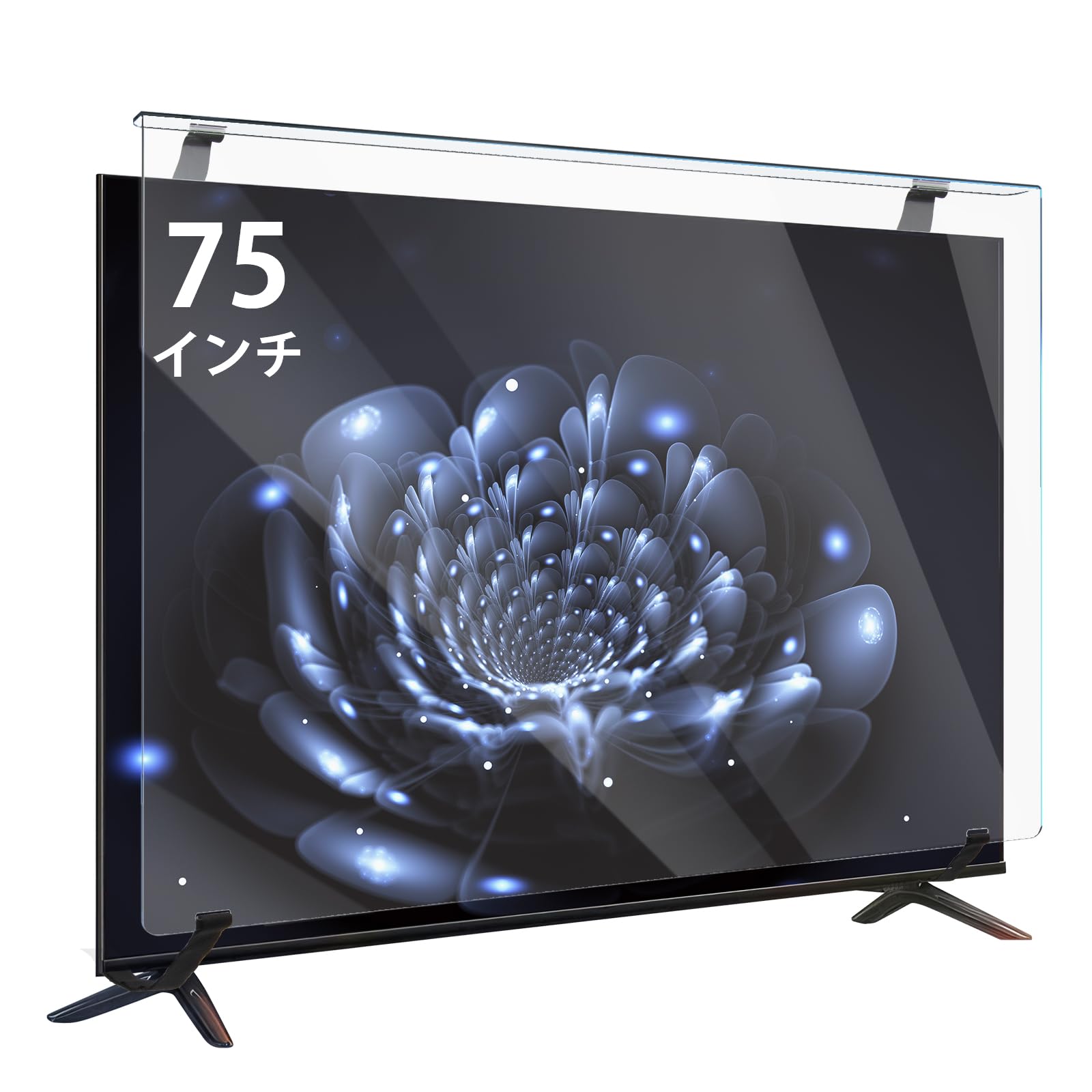 早い者勝ち❣️ 液晶テレビ保護パネル 75インチ テレビカバー アクリル製 Amazon | 液晶テレビ保護パネル 75インチ テレビカバー アクリル