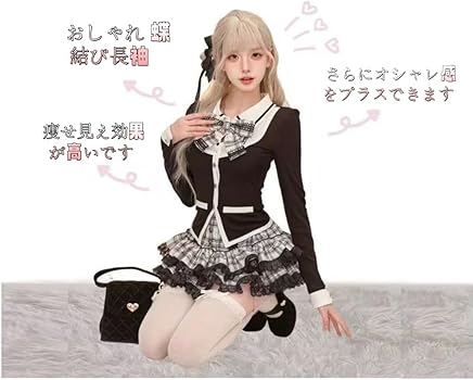 Amazon.co.jp: [KEWJYUE] 地雷系 セットアップ レディース 2セット