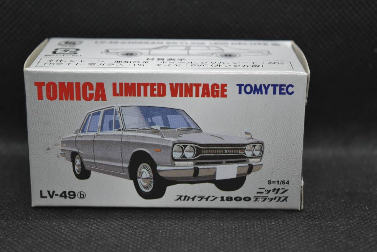 Amazon | トミカリミテッドヴィンテージ スカイライン 1800