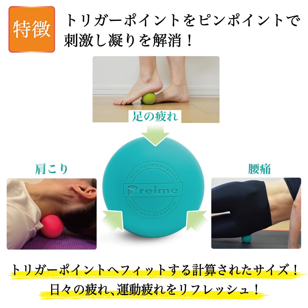 Amazon.co.jp: マッサージボール 2個セット ストレッチボール