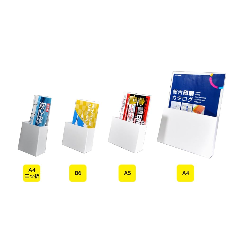 フロアスタンド 白 紙製 伊藤忠リーテイルリンク フロアスタンド ホワイト 1台