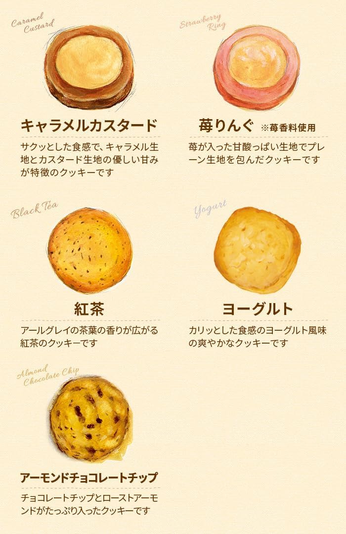 アントステラ アップル 絵 アントステラ アップル 絵 ステラおばさんのクッキー | 株式会社アント