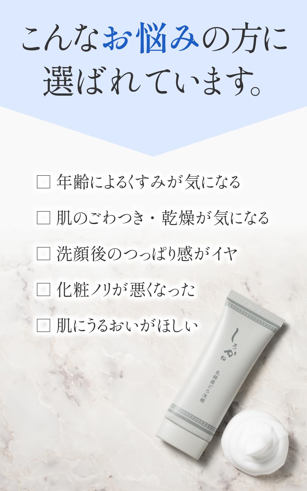 Amazon | 【Wの乳酸菌×天然クレイ】 しろかね 乳酸菌 どろ洗顔 泡 洗顔