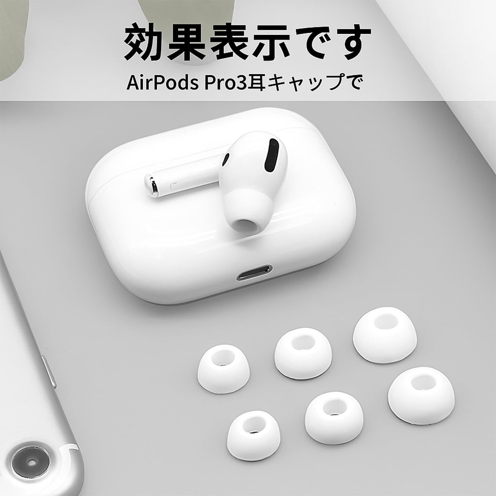 Amazon | ANYOI 対応 AirPods Pro3 イヤーピース 交換S/M/L 滑り止め