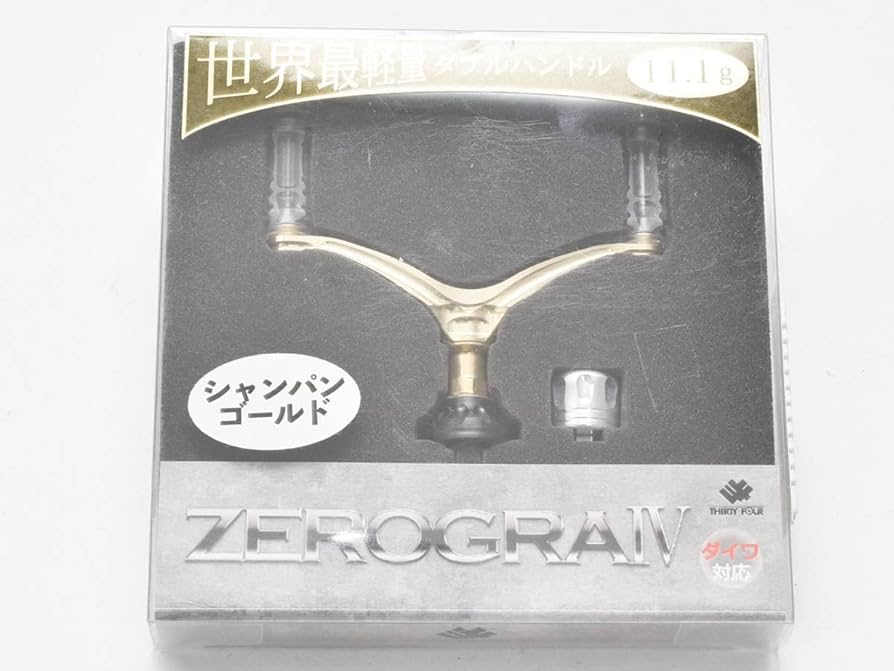 34 ゼログラハンドルⅣ ダイワ用 世界最軽量ダブルハンドル 34