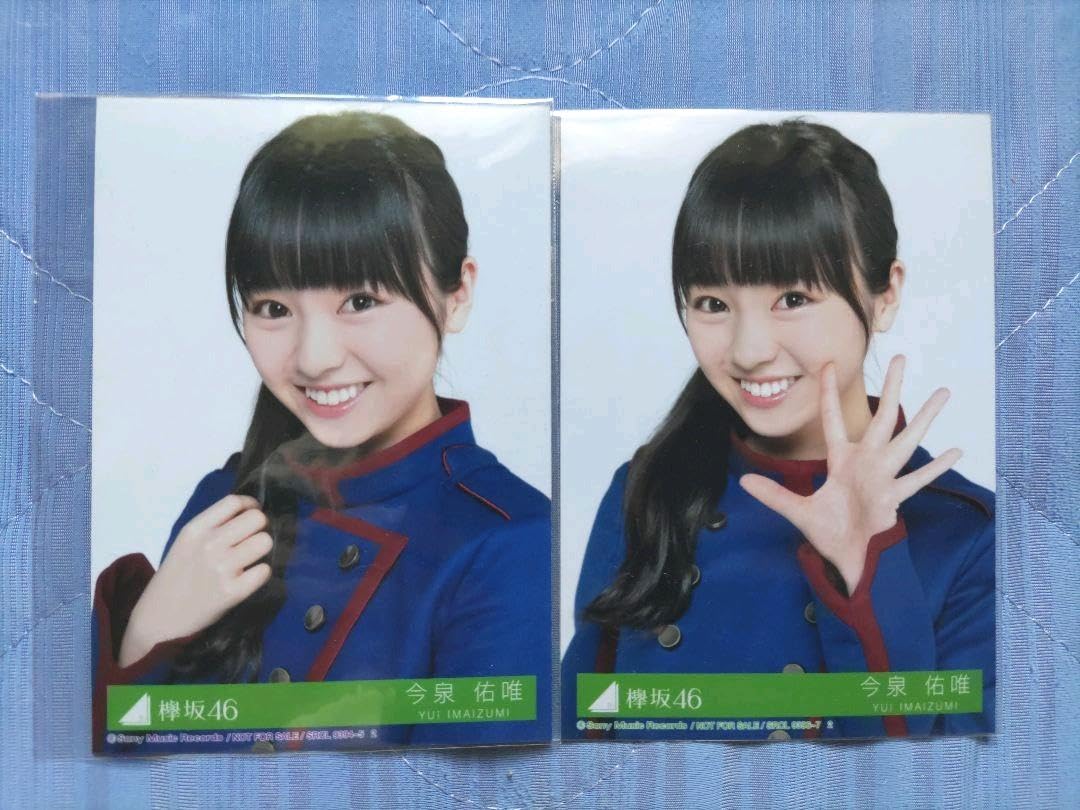 【新品未開封】元欅坂46 今泉佑唯 直筆サイン入り ぬいぐるみ 2025年最新】今泉佑唯の人気アイテム - メルカリ