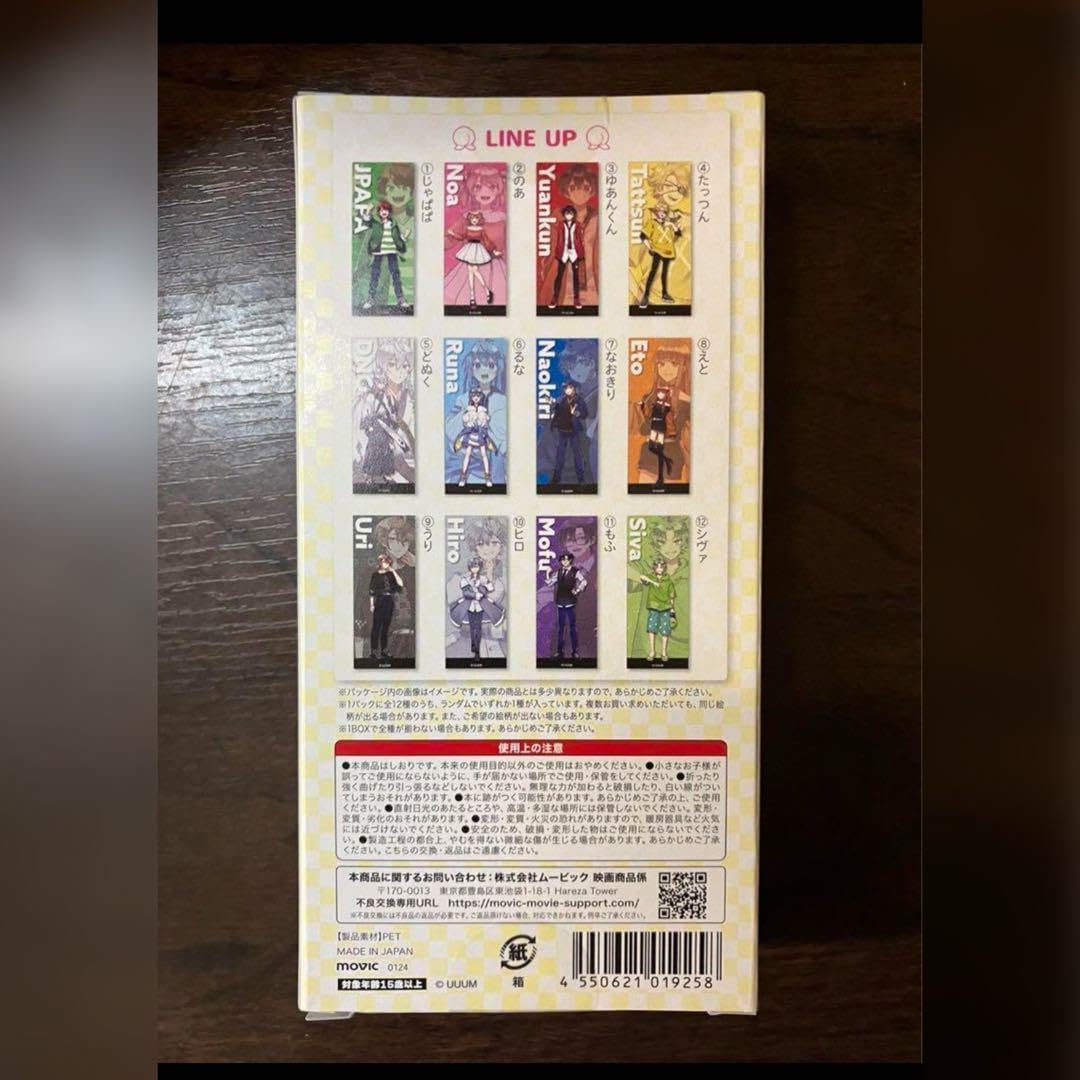 カラフルピーチ クリアしおりコレクション 全12種 値下げ カラフル