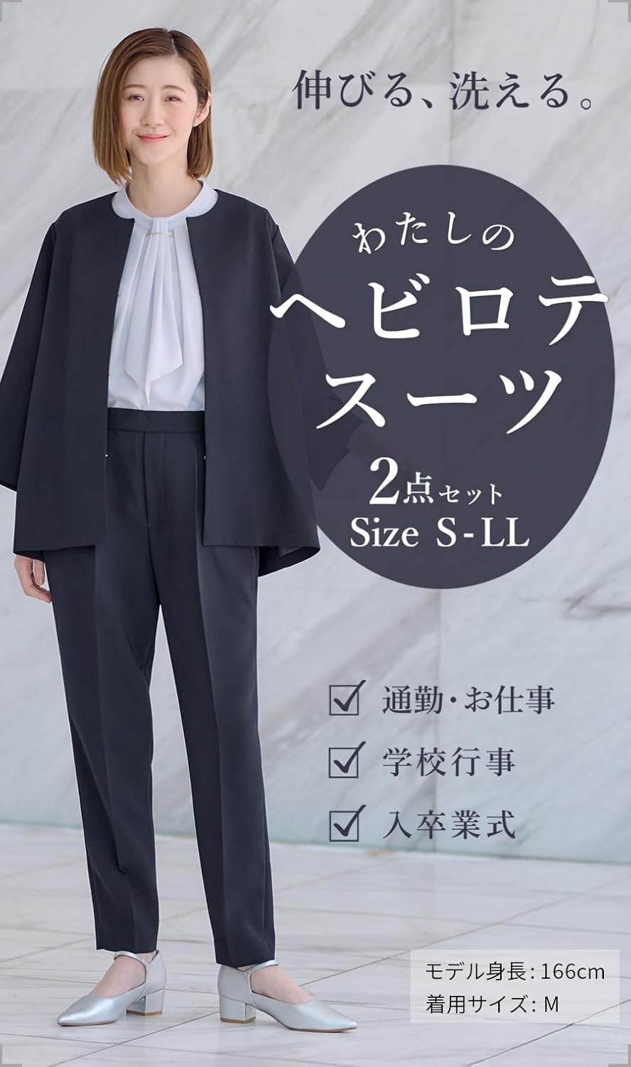 Amazon | [ヨウフクノアオヤマ] スーツパンツセット スーツ