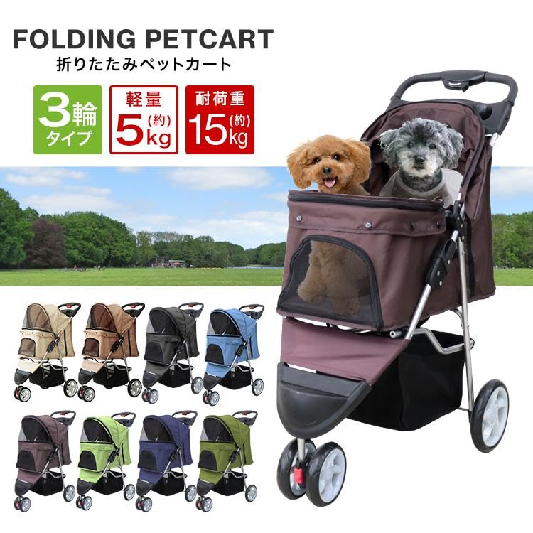 Amazon.co.jp: SEIKOH ペットカート 小型犬 中型犬 折りたたみ 多頭