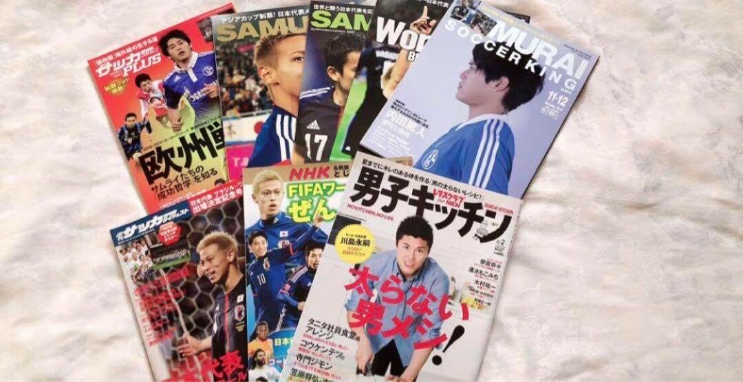 サッカー サムライ 日本代表 雑誌セット