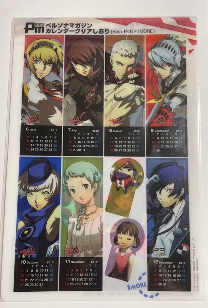 Amazon.co.jp: ペルソナ3 ペルソナ4 カレンダークリアしおり : 文房具