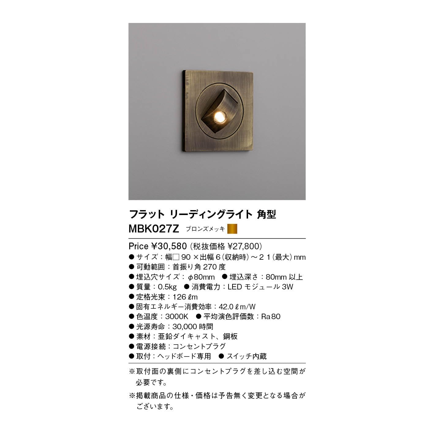 Amazon.co.jp: オリンピア照明 MotoM リーディングライト ナイト