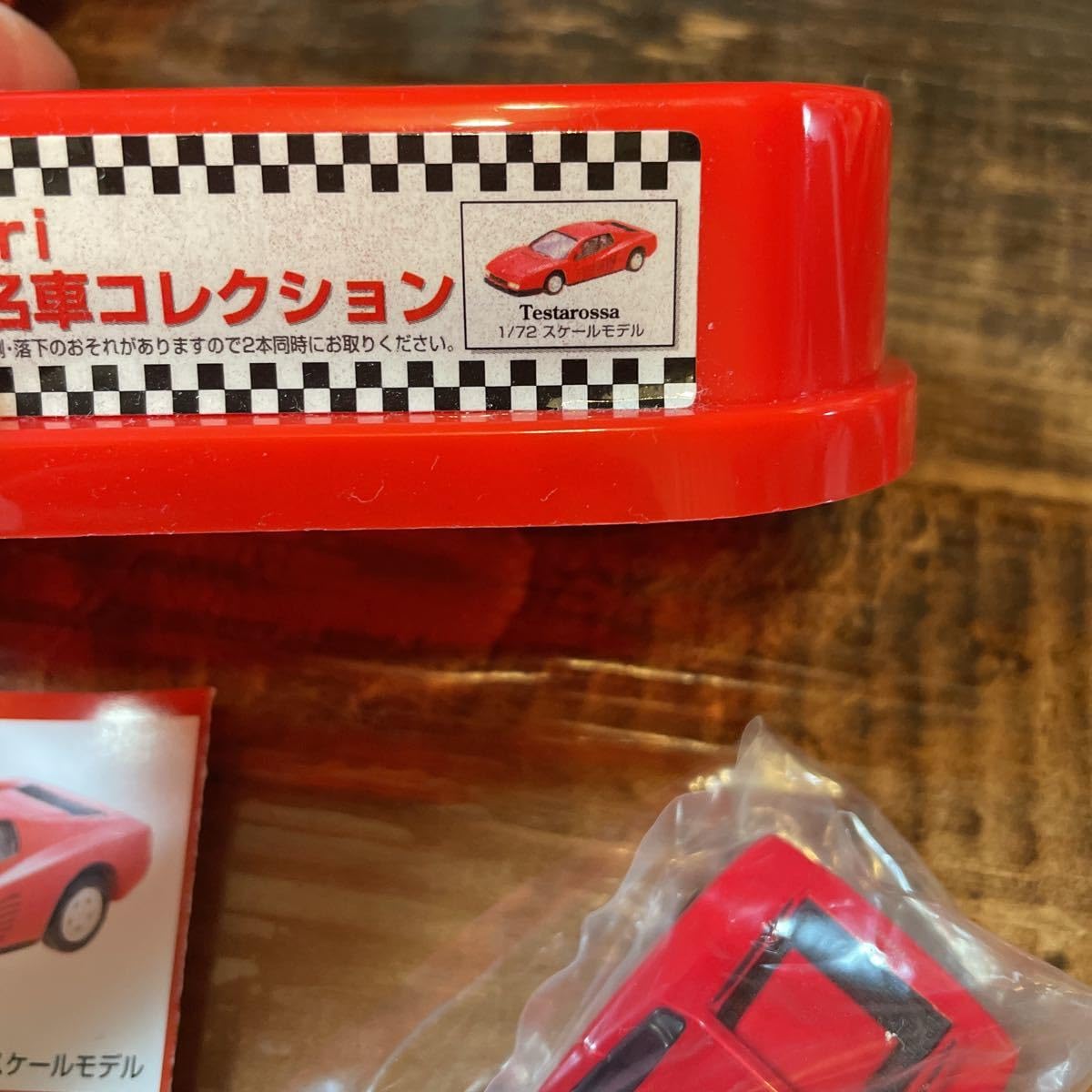Ferrari 軌跡の名車コレクション Ferrari (フェラーリ) 軌跡の名車コレクション ミニカー｜トレファクONLINE