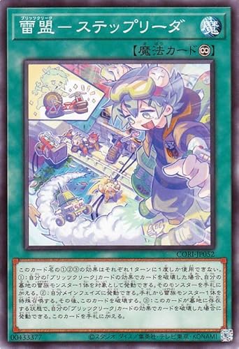 �V�Y���J�[�h �����|�X�e�b�v���[�_(�m�[�}��) CHAOS ORIGINS�iCORI�j | �u���b�c�N���[�N �i�����@ �m�[�}��