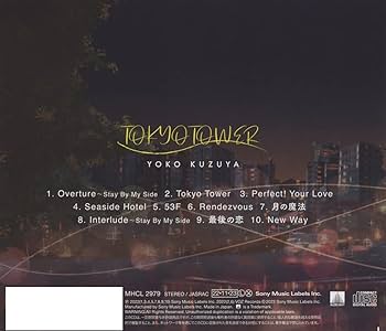 TEAM NACS DVD 舞台、ジャンボリ等（トワイライト、東京タワーは除く） 4988031754146_1_3.jpg?downsize