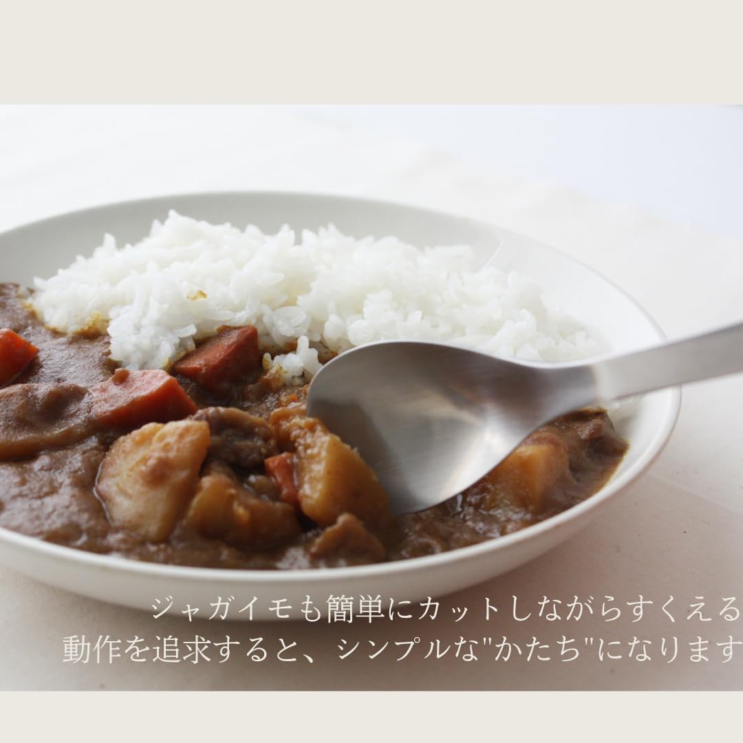 Amazon.co.jp: 柳宗理(Yanagi Sori) カレースプーン 183mm 燕三条 18-8
