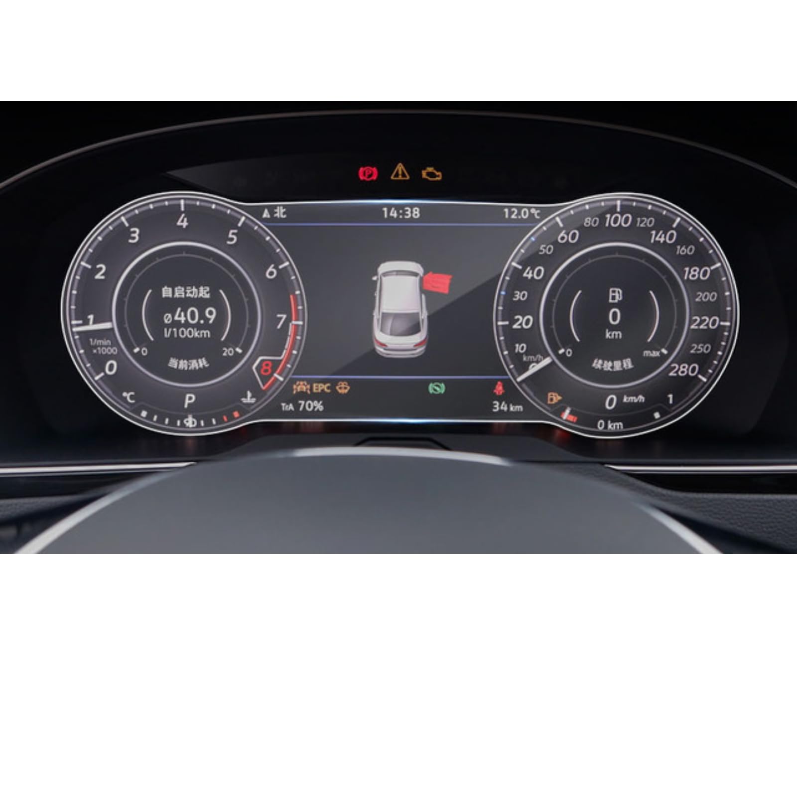 Verre trempé de navigation Volkswagen Arteon 2019 : film de protection d'écran LCD anti-rayures