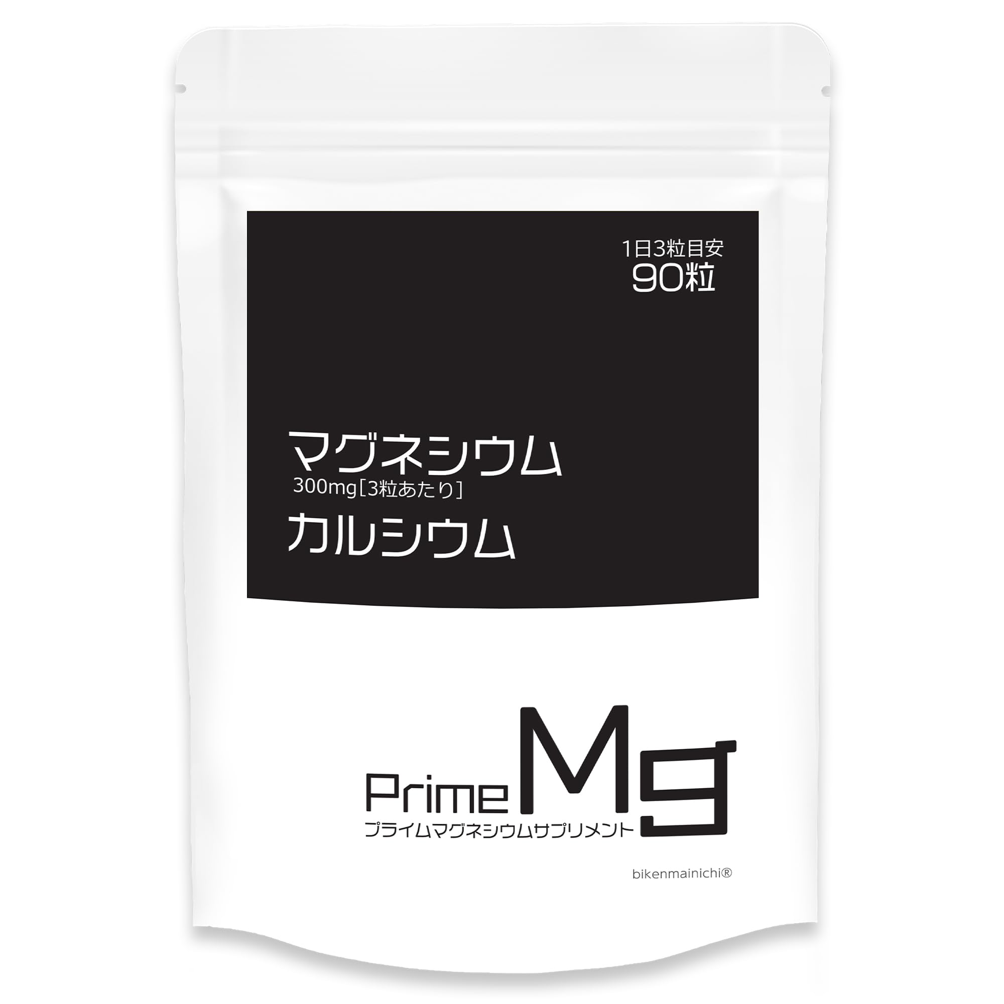 Amazon.co.jp: マグネシウム カルシウム サプリ【3粒でマグネシウム