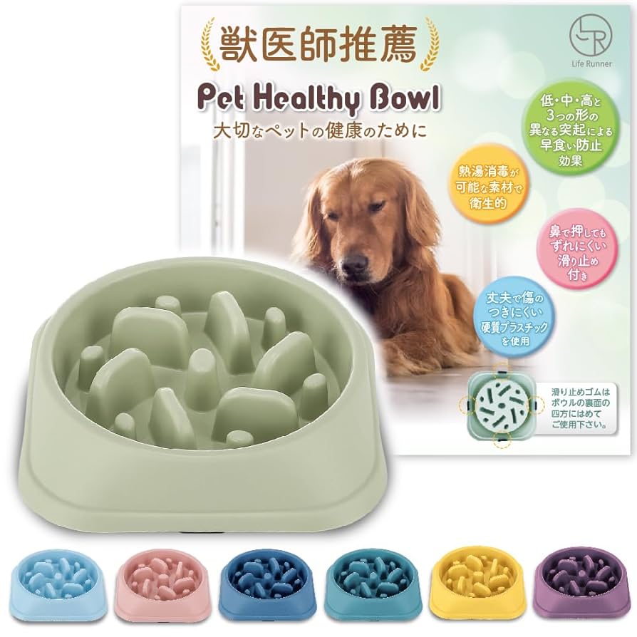 【獣医師推薦】 早食い防止 食器 犬 ワンちゃん 餌入れ M モスグリーン Amazon | 【獣医師推薦】 早食い防止 食器 【独自の凹凸設計