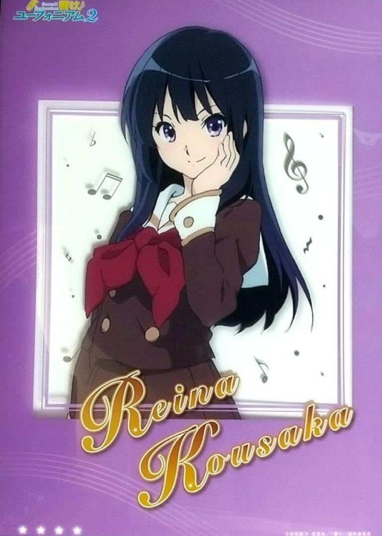 【未開封品】響けユーフォニアム！一年生クリアファイル４枚セット Amazon.co.jp: 響け！ユーフォニアム 一年生4枚セット A4クリア