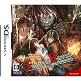 「東京トワイライトバスターズ ~禁断の生贄帝都地獄変~ 」の画像