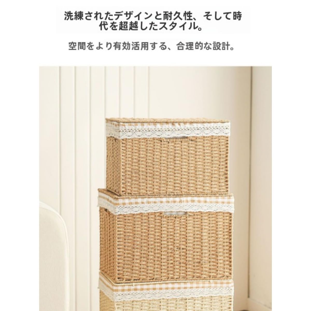 Amazon.co.jp: Senselife 小物入れ フタ付きバスケット き ふたつき