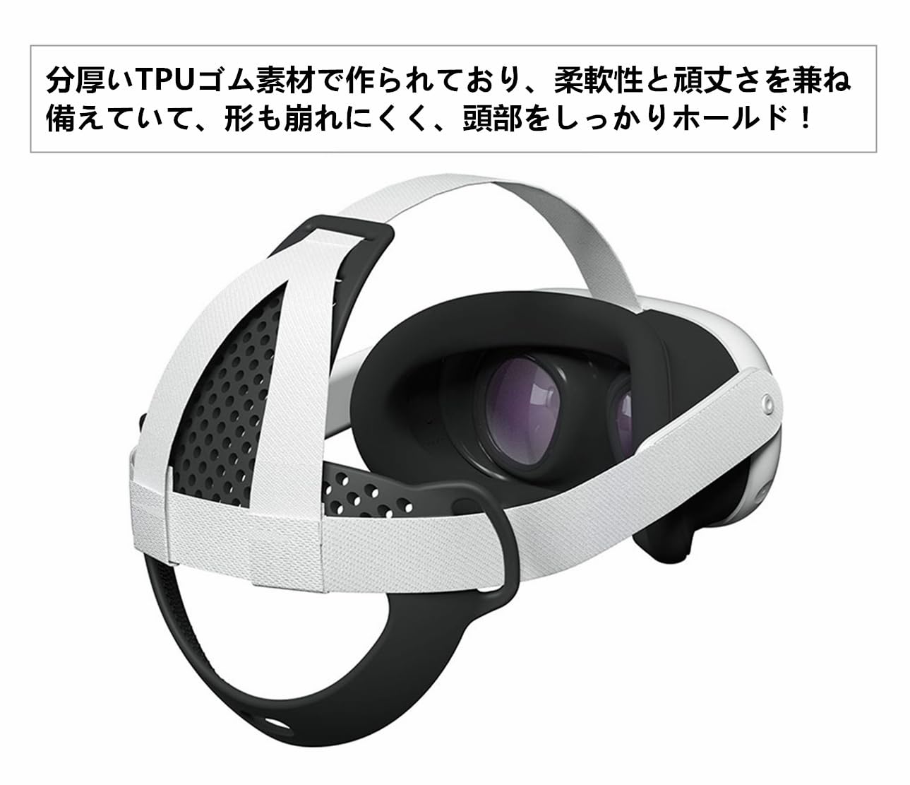 Amazon.co.jp: [SHEAWA] for Meta Quest 3 ヘッドバンド