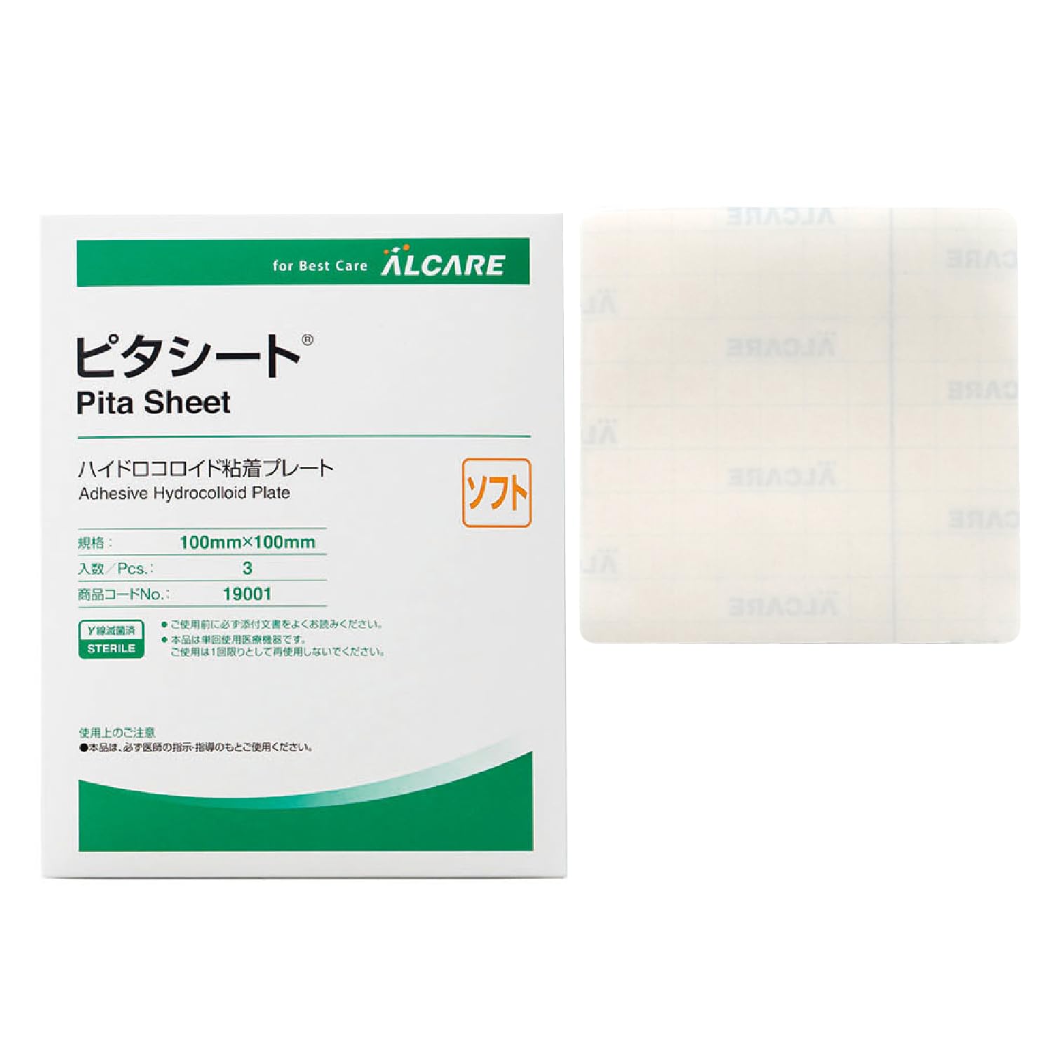 Amazon.co.jp: アルケア ピタシート ソフト 19001 ハイドロコロイド