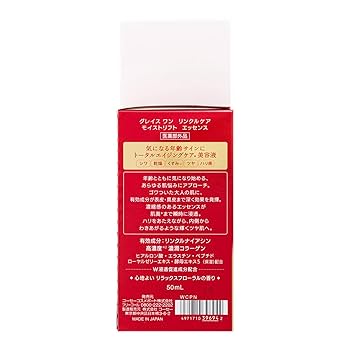 グレイスワン リンクルケア モイストリフト エッセンス 4本セット Amazon.co.jp: グレイスワン KOSE リンクルケア モイストリフト